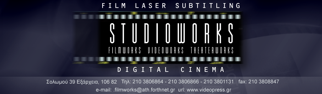 studioworks logo